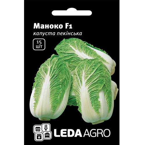 СЕМЕНА КАПУСТА ПЕКИНСКАЯ "МАНОКО F1", 15 ШТ. LEDAAGRO