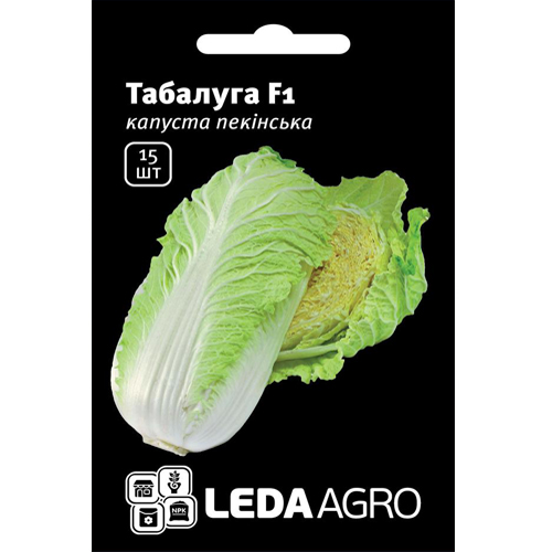 СЕМЕНА КАПУСТА ПЕКИНСКАЯ "ТАБАЛУГА F1", 15 ШТ LEDAAGRO