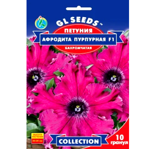 СЕМЕНА ПЕТУНИЯ АФРОДИТА ПУРПУРАЯ F1, 10 ШТ. GL SEEDS