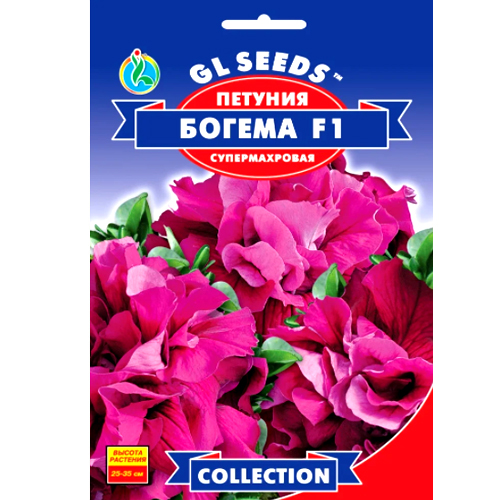 СЕМЕНА ПЕТУНИЯ БОГЕМА F1, 5 ШТ. GL SEEDS