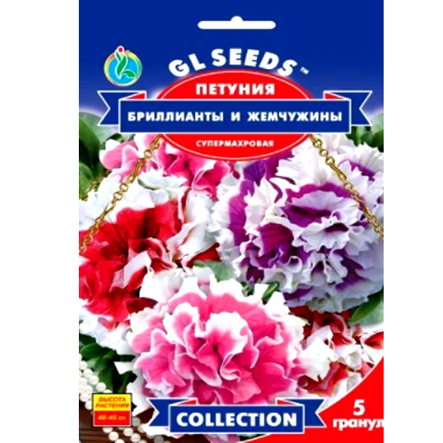 СЕМЕНА ПЕТУНИЯ БРИЛЛИАНТЫ И ЖЕМЧУЖИНЫ F1, 5 ШТ. GL SEEDS