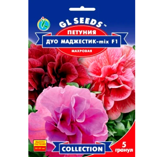 СЕМЕНА ПЕТУНИЯ ДУО МАДЖЕСТИК МИКС F1, 5 ШТ. GL SEEDS