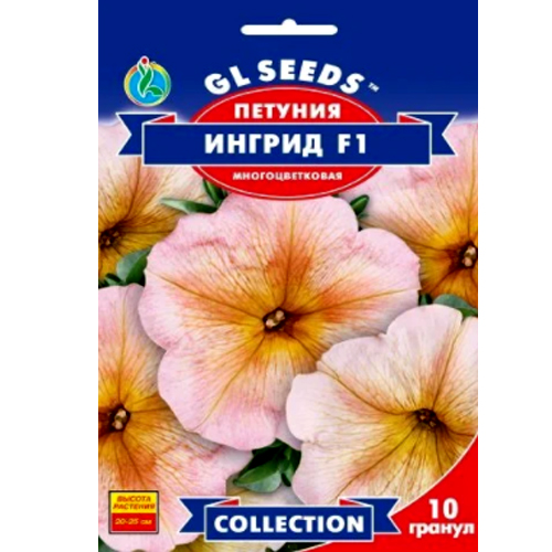 СЕМЕНА ПЕТУНИЯ ИНГРИД F1, 10 ШТ. GL SEEDS