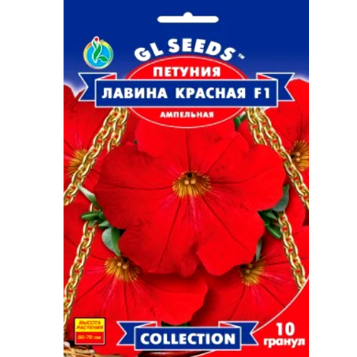 СЕМЕНА ПЕТУНИЯ ЛАВИНА КРАСНАЯ F1, 10 ШТ. GL SEEDS