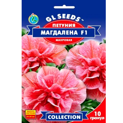 СЕМЕНА ПЕТУНИЯ МАГДАЛЕНА F1, 10 ШТ. GL SEEDS