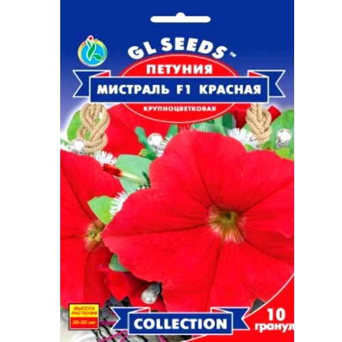СЕМЕНА ПЕТУНИЯ МИСТРАЛЬ КРАСНАЯ F1, 10 ШТ. GL SEEDS