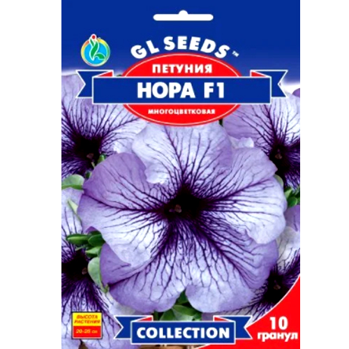 СЕМЕНА ПЕТУНИЯ НОРА F1, 10 ШТ. GL SEEDS