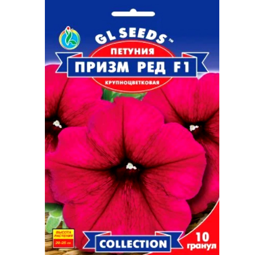 СЕМЕНА ПЕТУНИЯ ПРИЗМ РЭД F1, 10 ШТ. GL SEEDS