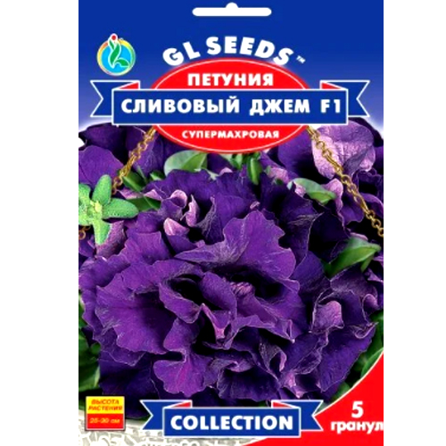СЕМЕНА ПЕТУНИЯ СЛИВОВЫЙ ДЖЕМ F1, 5 ШТ. GL SEEDS