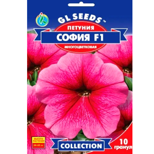 СЕМЕНА ПЕТУНИЯ СОФИЯ F1, 10 ШТ. GL SEEDS