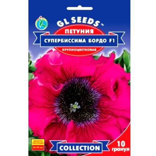 СЕМЕНА ПЕТУНИЯ СУПЕРБИССИМА БОРДО F1, 10 ШТ. GL SEEDS