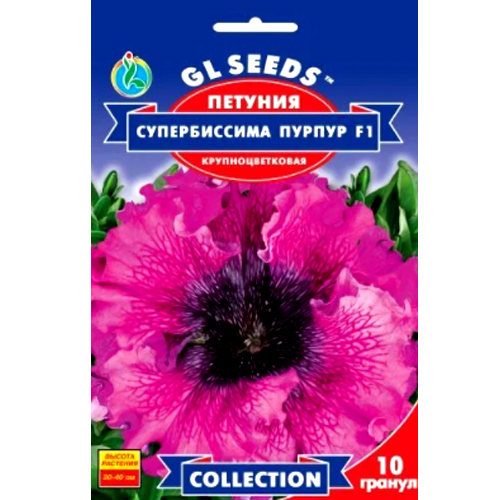 СЕМЕНА ПЕТУНИЯ СУПЕРБИССИМА ПУРПУР F1, 10 ШТ. GL SEEDS