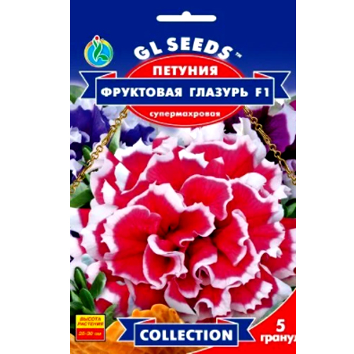 СЕМЕНА ПЕТУНИЯ ФРУКТОВАЯ ГЛАЗУРЬ F1, 5 ШТ. GL SEEDS