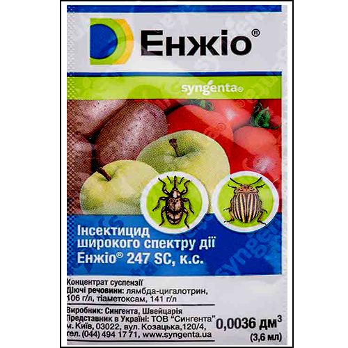 ИНСЕКТИЦИД "ЭНЖИО", 3.6 МЛ SYNGENTA ИНСЕКТИЦИД "ЭНЖИО", 3.6 МЛ SYNGENTA