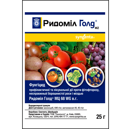 ФУНГИЦИД "РИДОМИЛ ГОЛД", 25 Г SYNGENTA
