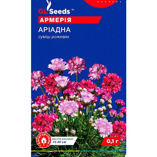 СЕМЕНА АРМЕРИЯ АРИАДНА СМЕСЬ, 0,1 GL SEEDS