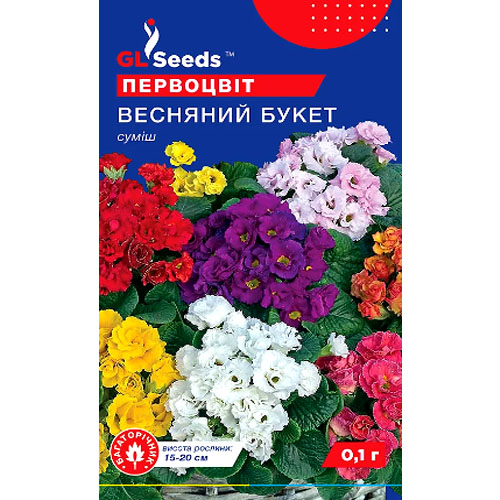 СЕМЕНА ПРИМУЛА ВЕСЕННИЙ БУКЕТ, 0,1 Г GL SEEDS