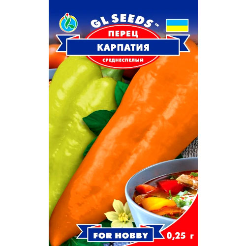 СЕМЕНА ПЕРЕЦ СЛАДКИЙ КАРПАТИЯ, 0,25 Г GL SEEDS