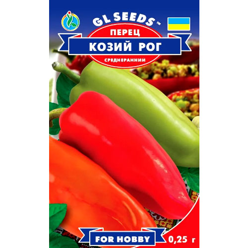 СЕМЕНА ПЕРЕЦ СЛАДКИЙ КОЗИЙ РОГ, 0,25 Г GL SEEDS