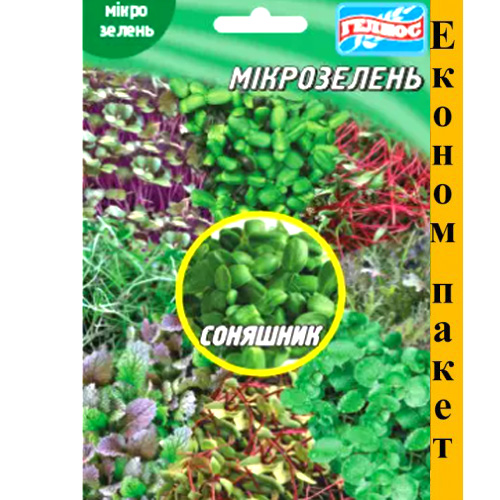 СЕМЕНА МИКРОЗЕЛЕНЬ "ПОДСОЛНУХ", 20 Г ГЕЛИОС