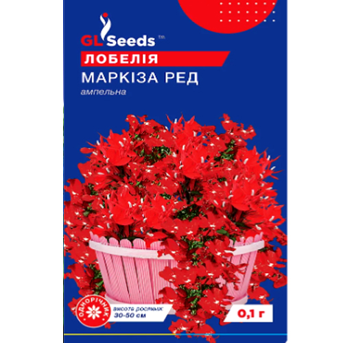 СЕМЕНА ЛОБЕЛИЯ МАРКИЗА РЭД, 0,1 Г GL SEEDS