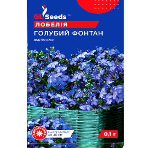 СЕМЕНА ЛОБЕЛИЯ ГОЛУБОЙ ФОНТАН, 0,1 Г GL SEEDS