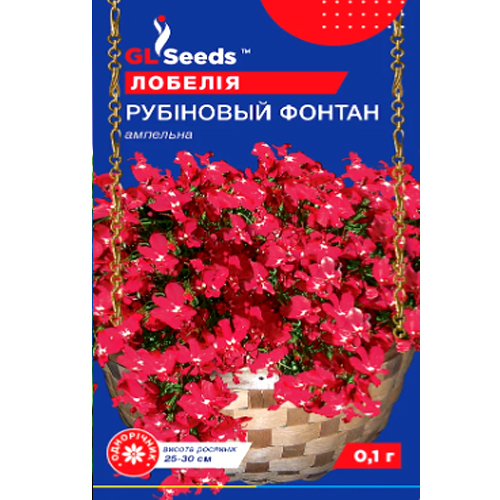 СЕМЕНА ЛОБЕЛИЯ РУБИНОВЫЙ ФОНТАН, 0,1 Г GL SEEDS