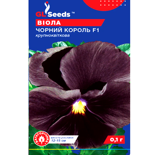 СЕМЕНА ВИОЛА ЧЕРНЫЙ КОРОЛЬ, 0,1 Г GL SEEDS
