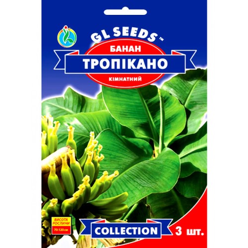 СЕМЕНА БАНАН КОМНАТНЫЙ ТРОПИКАНО, 3 ШТ GL SEEDS