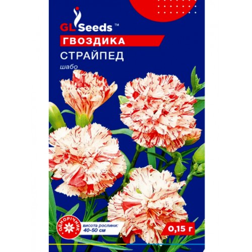 СЕМЕНА ГВОЗДИКА ШАБО СТРАЙПЕД, 0,15 Г GL SEEDS