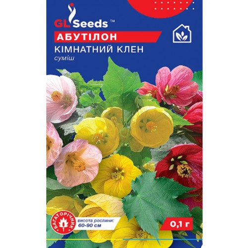 СЕМЕНА АБУТИЛОН КОМНАТНЫЙ КЛЕН 0,1 Г GL SEEDS