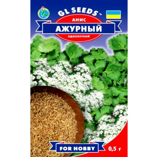 СЕМЕНА АНИС АЖУРНЫЙ, 0,5 Г GL SEEDS