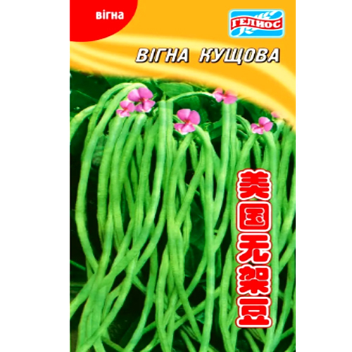 СЕМЕНА ВИГНА КУСТОВАЯ, 10 ШТ. ГЕЛИОС