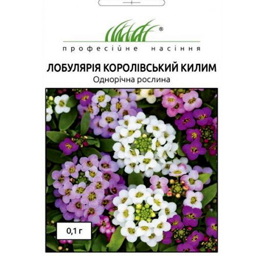 СЕМЕНА АЛИССУМ "КОРОЛЕВСКИЙ КОВЕР", 0,1 Г ПРОФ. СЕМЕНА