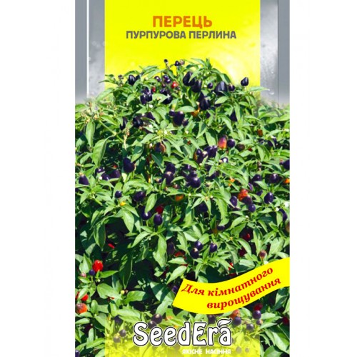 СЕМЕНА ПЕРЕЦ ПУРПУРНАЯ ЖЕМЧУЖИНА, 5 ШТ SEEDERA