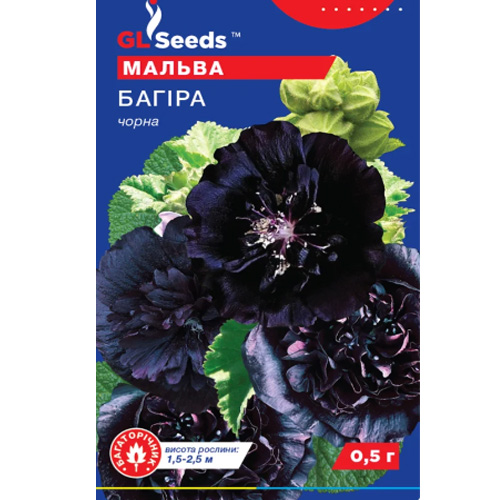 СЕМЕНА МАЛЬВА БАГИРА ЧЕРНАЯ, 0,5 Г GL SEEDS