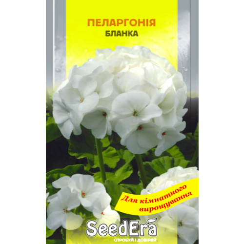 СЕМЕНА ПЕЛАРГОНИЯ "БЛАНКА", 5 ШТ SEEDERA
