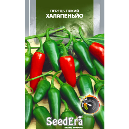 СЕМЕНА ПЕРЕЦ ГОРЬКИЙ "ХАЛАПЕНЬЙО", 0,2 Г SEEDERA