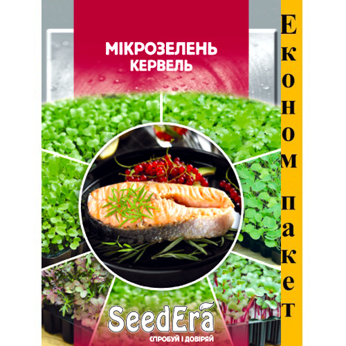 СЕМЕНА МИКРОЗЕЛЕНЬ КЕРВЕЛЬ, 10 Г SEEDERA