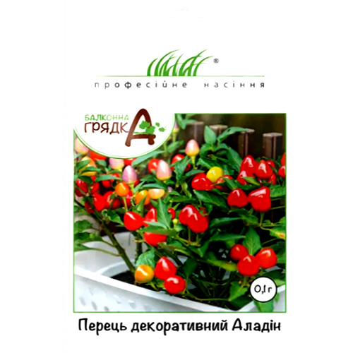 СЕМЕНА ПЕРЕЦ ДЕКОРАТИВНЫЙ "АЛЛАДИН" 0,1 Г ПРОФ СЕМЕНА