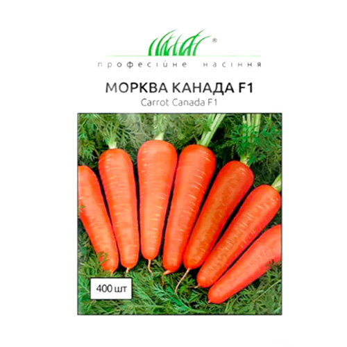 СЕМЕНА МОРКОВЬ КАНАДА F1 400 ШТ ПРОФ СЕМЕНА