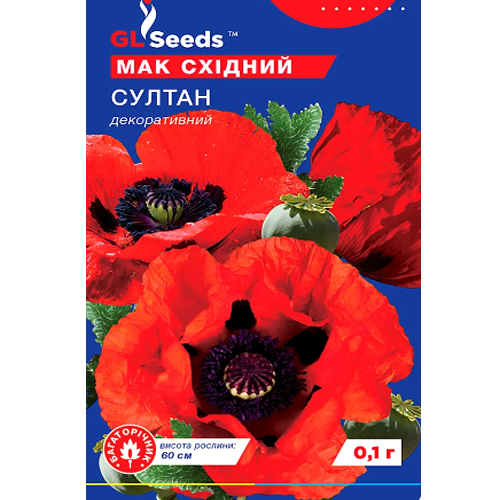 СЕМЕНА МАК ВОСТОЧНЫЙ СУЛТАН, 0,1 Г GL SEEDS