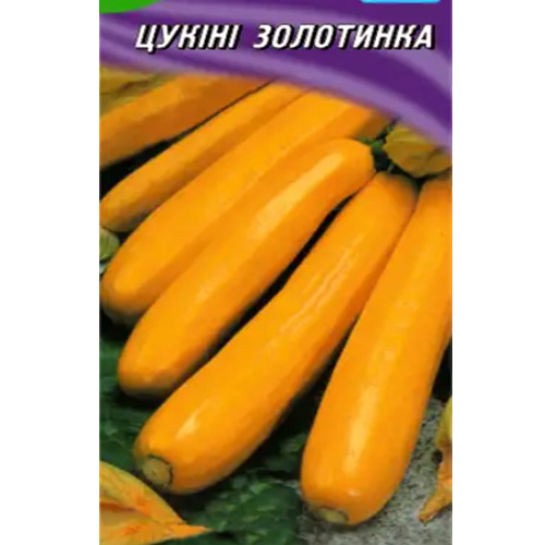 СЕМЕНА КАБАЧОК "ЗОЛОТИНКА", 20 ШТ ГЕЛИОС