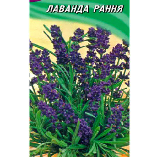 СЕМЕНА ЛАВАНДА РАННЯЯ, 0,05 Г ГЕЛИОС