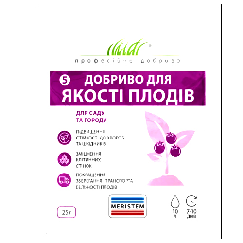 МЕРИСТЕМ ДЛЯ КАЧЕСТВА ПЛОДОВ, 25 Г