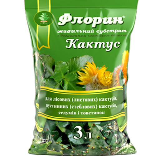 СУБСТРАТ ДЛЯ КАКТУСОВ, ФЛОРИН 3 Л