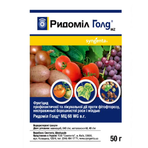 ФУНГИЦИД РИДОМИЛ ГОЛД 50 Г SYNGENTA