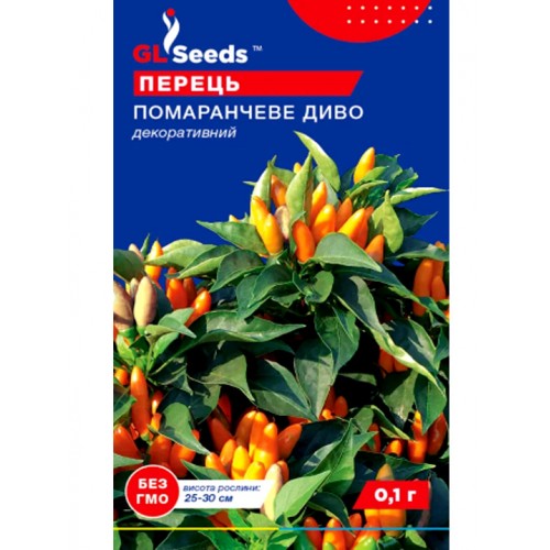 СЕМЕНА ПЕРЕЦ ДЕКОРАТИВНЫЙ ОРАНЖЕВОЕ ЧУДО 0,1 Г GL SEEDS