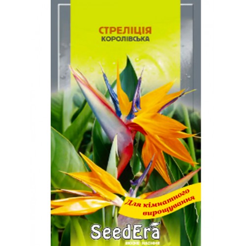 СЕМЕНА СТРЕЛИЦИЯ КОРОЛЕВСКАЯ 5 ШТ SEEDERA
