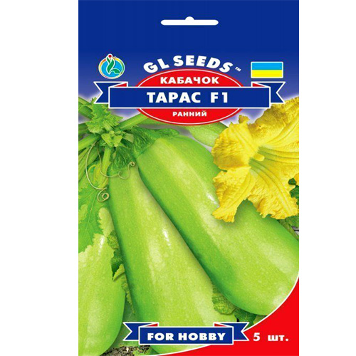 СЕМЕНА КАБАЧОК ТАРАС F1, 5 ШТ GL SEEDS